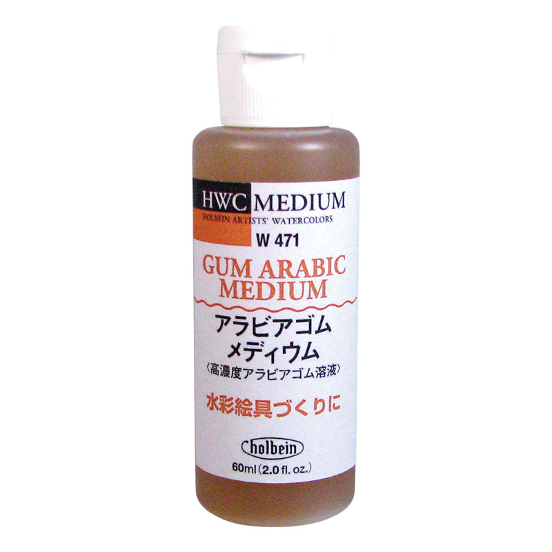 HWC HOLBEIN Gum Arabic Medium 60ml