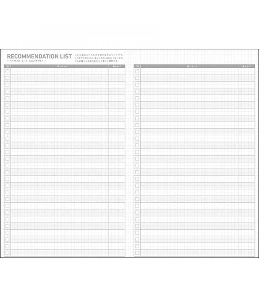 KOKUYO 2021 Jibun Techo Diary 3in1 Mini STD-White