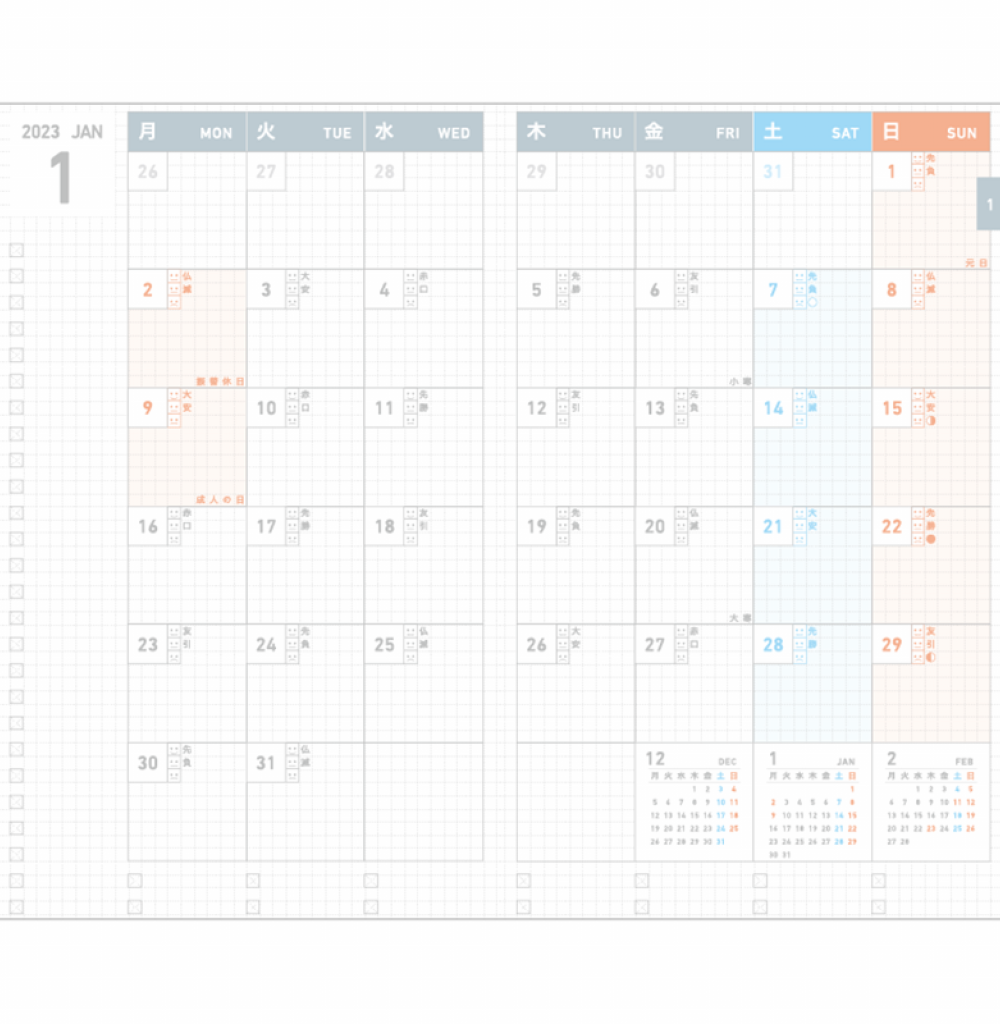 KOKUYO 2023 Jibun Techo Diary 3 in 1 Std Clear P. Pink