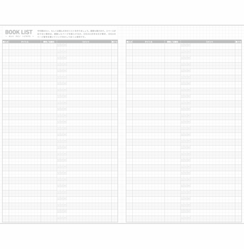 KOKUYO 2023 Jibun Techo Diary 3 in 1 Std Clear P. Pink