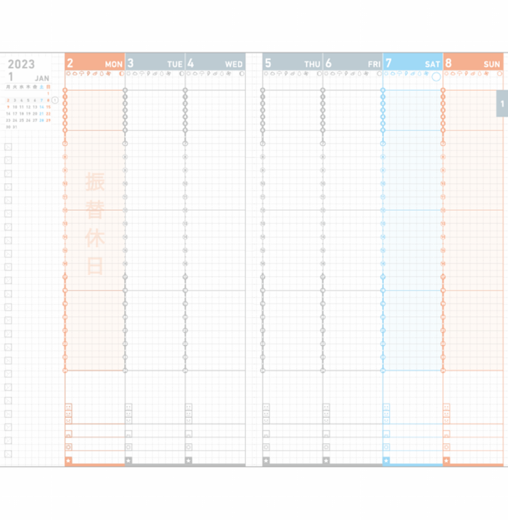 KOKUYO 2023 Jibun Techo Diary 3 in 1 Mini Clear White