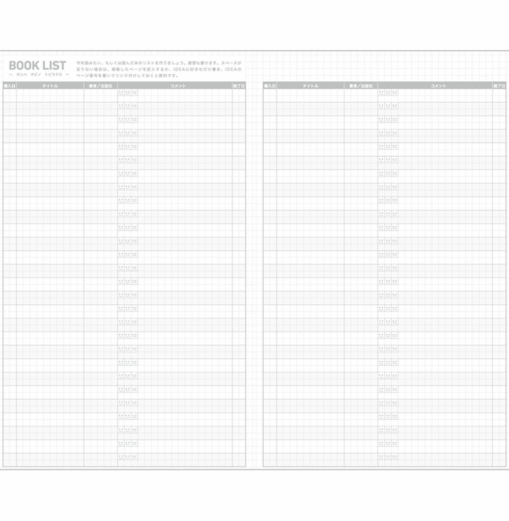 KOKUYO 2023 Jibun Techo Diary Clear White