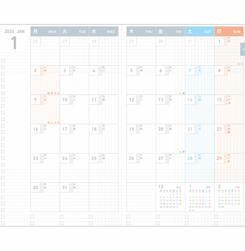 KOKUYO 2023 Jibun Techo Diary Mini Clear White
