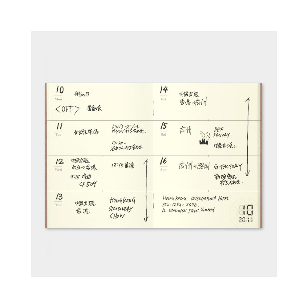 TRAVELER'S Notebook Refill Passport Size