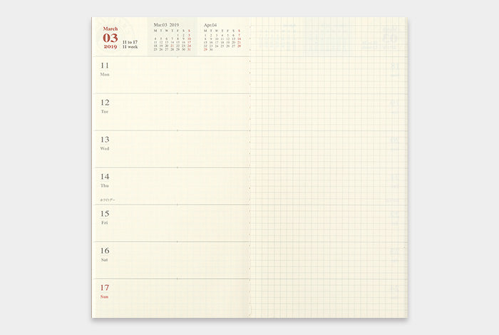 TRAVELER'S 2019 Notebook Refill