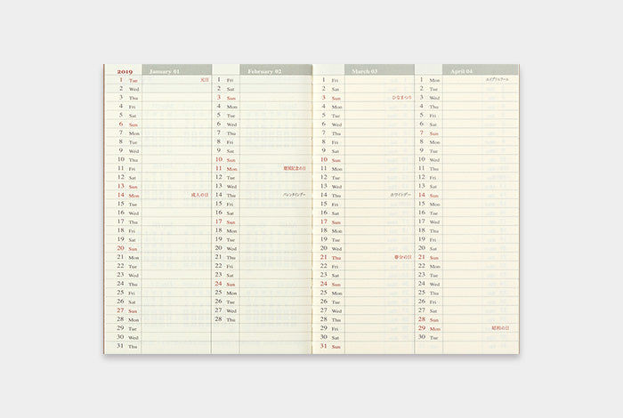 TRAVELER'S 2019 Notebook Passport Size Refill