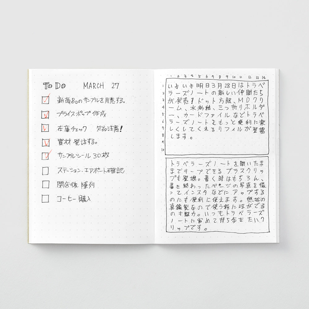 TRAVELER'S Notebook Refill Passport Size