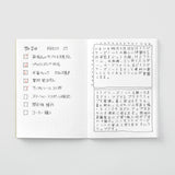TRAVELER'S Notebook Refill Passport Size
