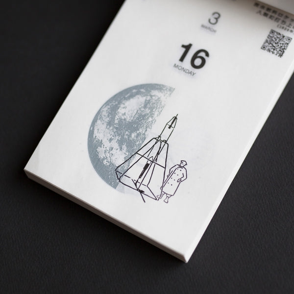 KOYOMI SEIKATSU Sora Calendar 2020