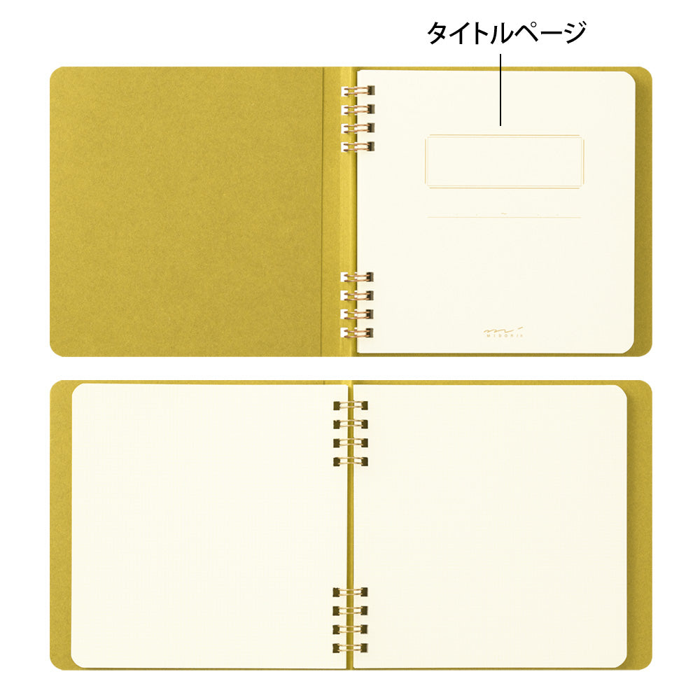 MD Notebook for Paintable Stamp