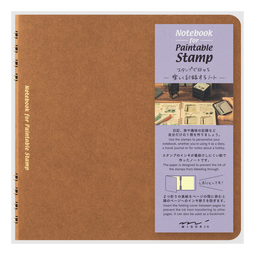 MD Notebook for Paintable Stamp
