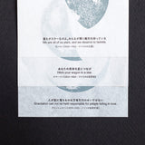 KOYOMI SEIKATSU Sora Calendar 2021