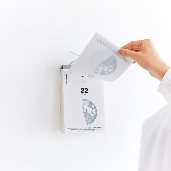 KOYOMI SEIKATSU Sora Calendar 2021