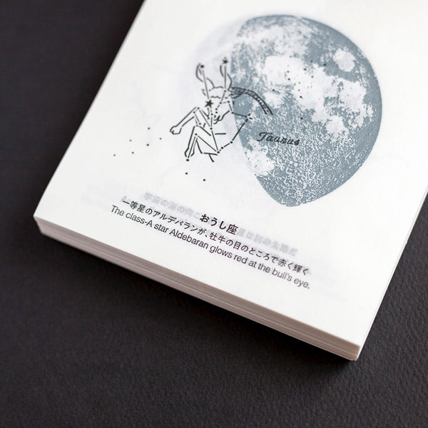 KOYOMI SEIKATSU Sora Calendar 2021