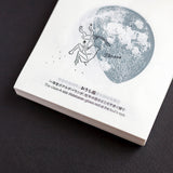 KOYOMI SEIKATSU Sora Calendar 2021