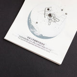 KOYOMI SEIKATSU Sora Calendar 2021