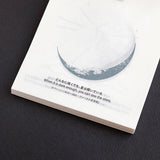 KOYOMI SEIKATSU Sora Calendar 2021