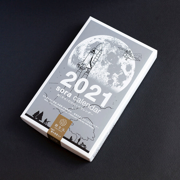 KOYOMI SEIKATSU Sora Calendar 2021