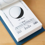 KOYOMI SEIKATSU Moon Calendar 2021