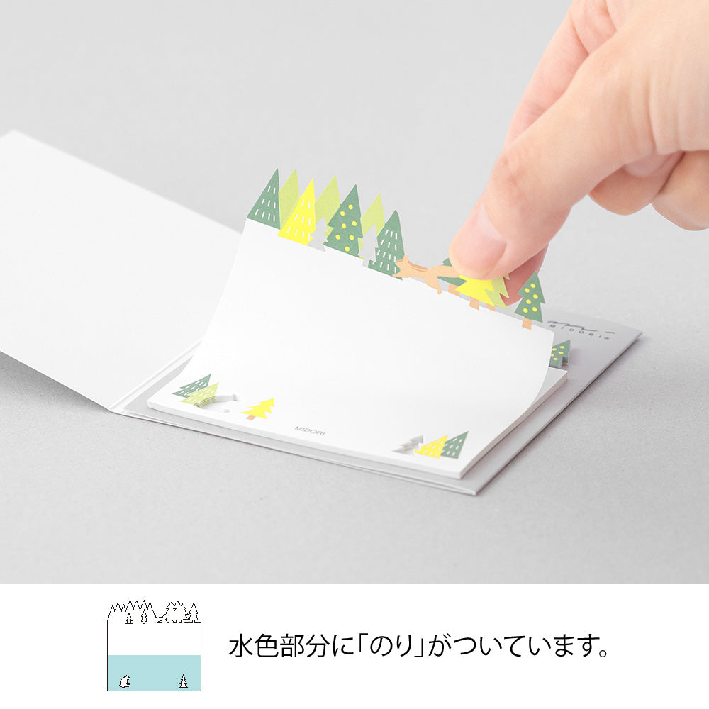 MIDORI Sticky Notes Die Cutting Forest