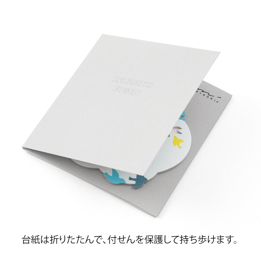 MIDORI Sticky Notes Die Cutting Birds