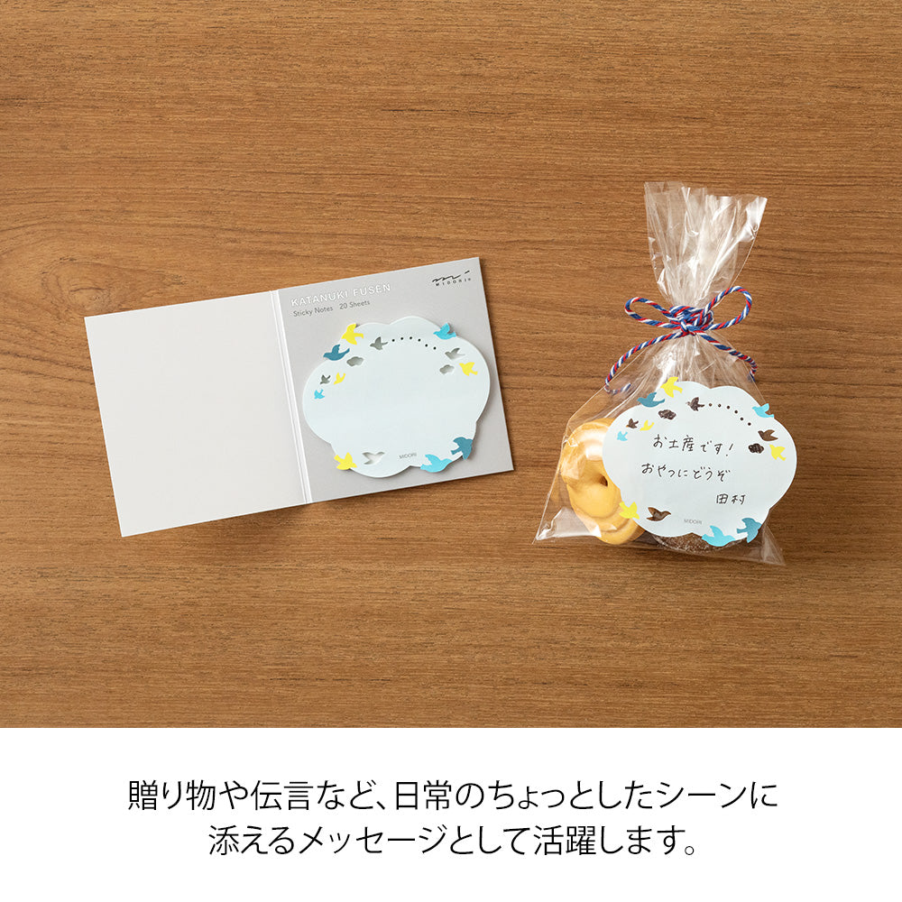 MIDORI Sticky Notes Die Cutting Birds