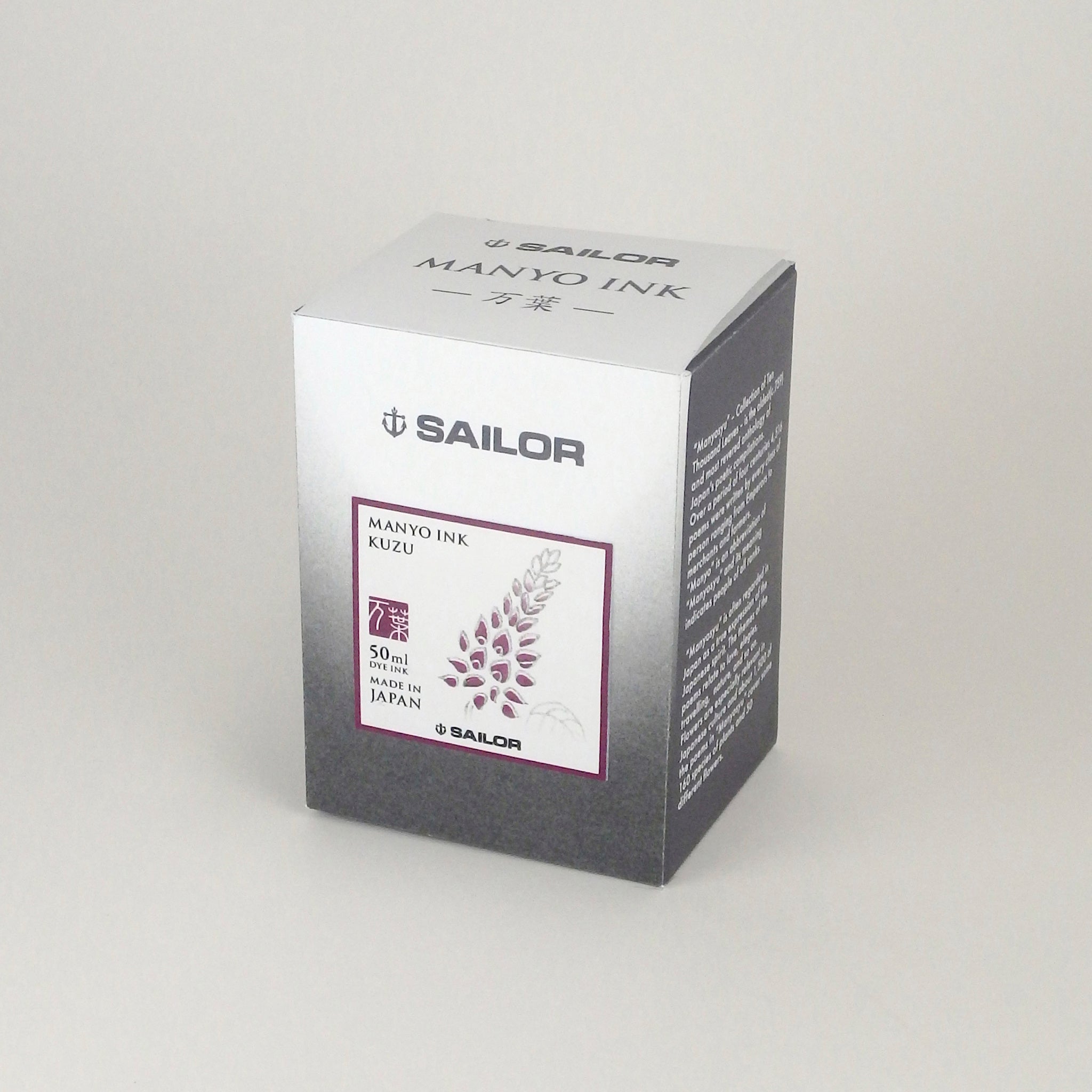 SAILOR Ink Bottle Manyo 50ml