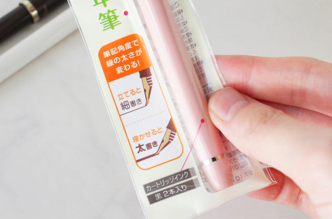 SAILOR Fude De Mannen Fountain Pen 40 Degree