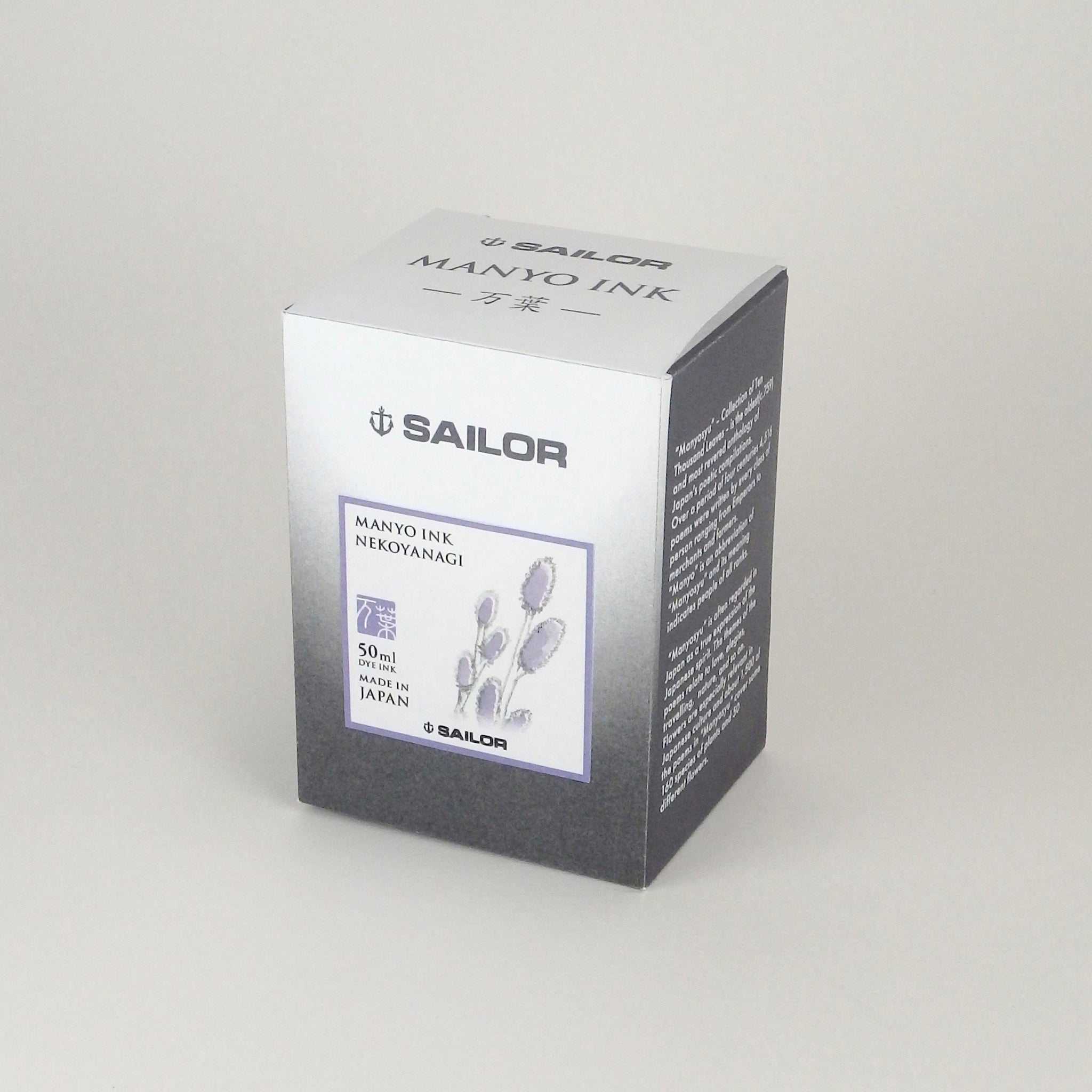 SAILOR Ink Bottle Manyo 50ml