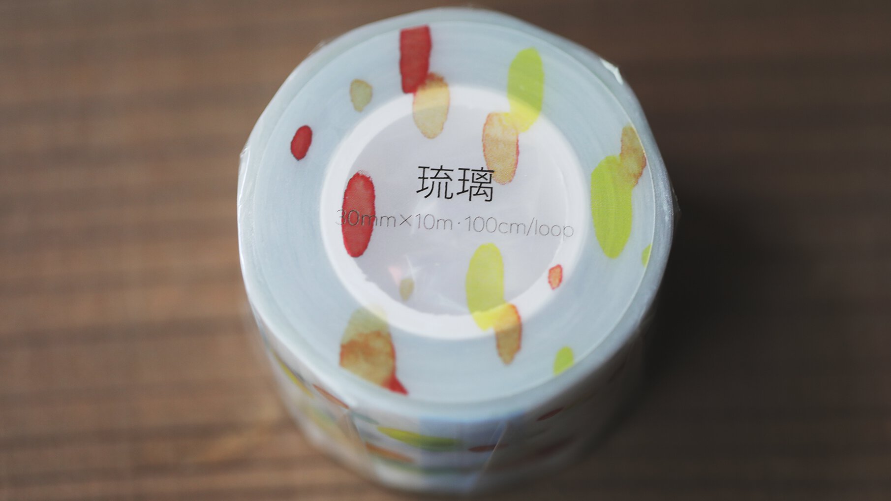 MODAIZHI Liuli Matte Pet Tape