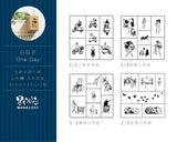 MODAIZHI One Day II Road Stamp Set A