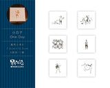 MODAIZHI One Day II 5th Anniversary Card