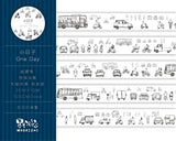MODAIZHI One Day II Washi Tape