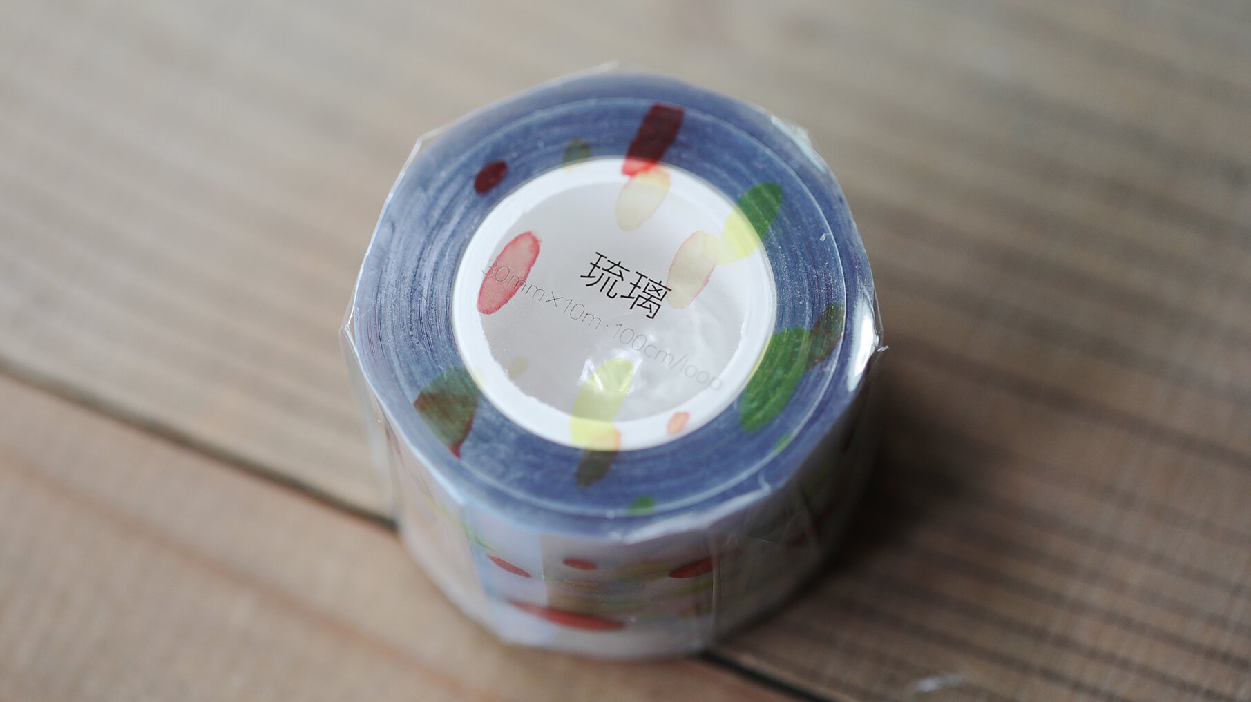 MODAIZHI Liuli Gloss Pet Tape