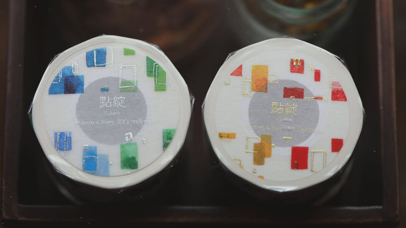 MODAIZHI Mosaic Washi Tape Silver