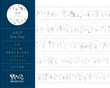 MODAIZHI One Day I Washi Tape