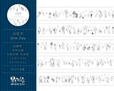MODAIZHI One Day I Special Edition Tracing Paper Tape