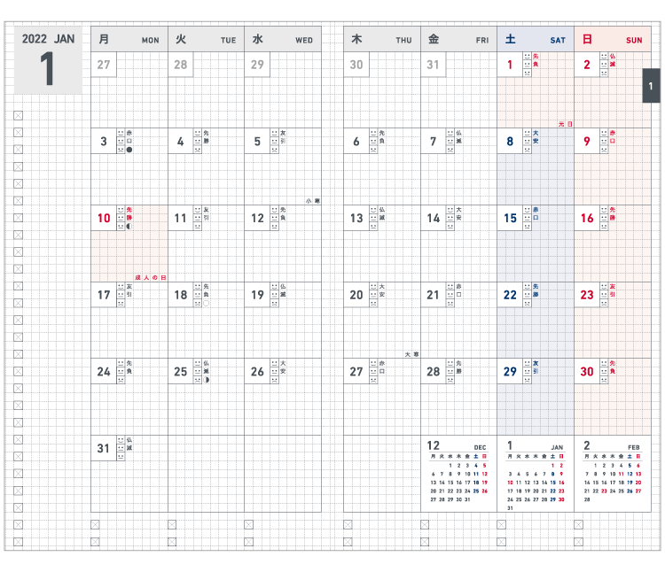 KOKUYO 2022 Jibun Techo Diary Biz Light Beige