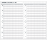 KOKUYO 2022 Jibun Techo Diary Biz mini Matt Black