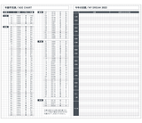 KOKUYO 2022 Jibun Techo Diary Biz Matt Black