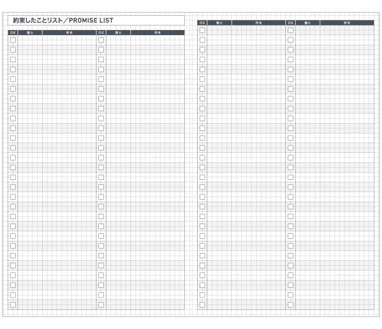 KOKUYO 2022 Jibun Techo Diary Biz mini Matt Black