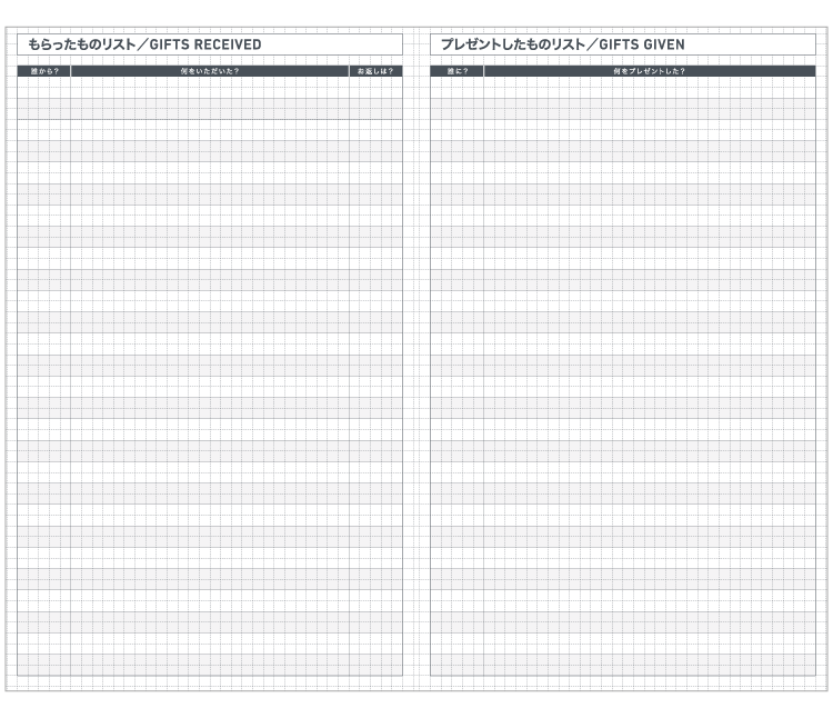 KOKUYO 2022 Jibun Techo Diary Biz mini Matt Black