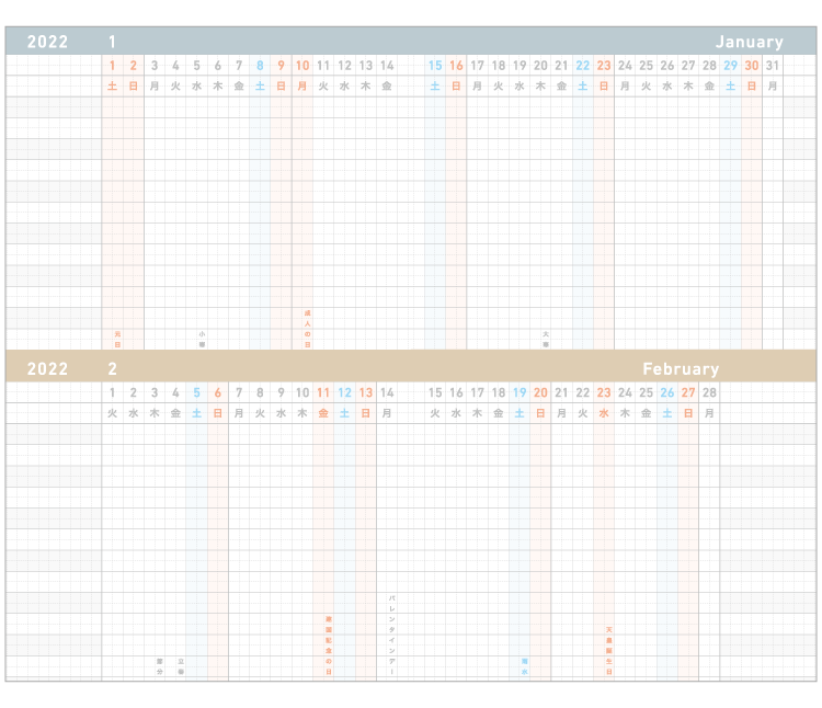 KOKUYO 2022 Jibun Techo Diary 3in1 mini Std Pink