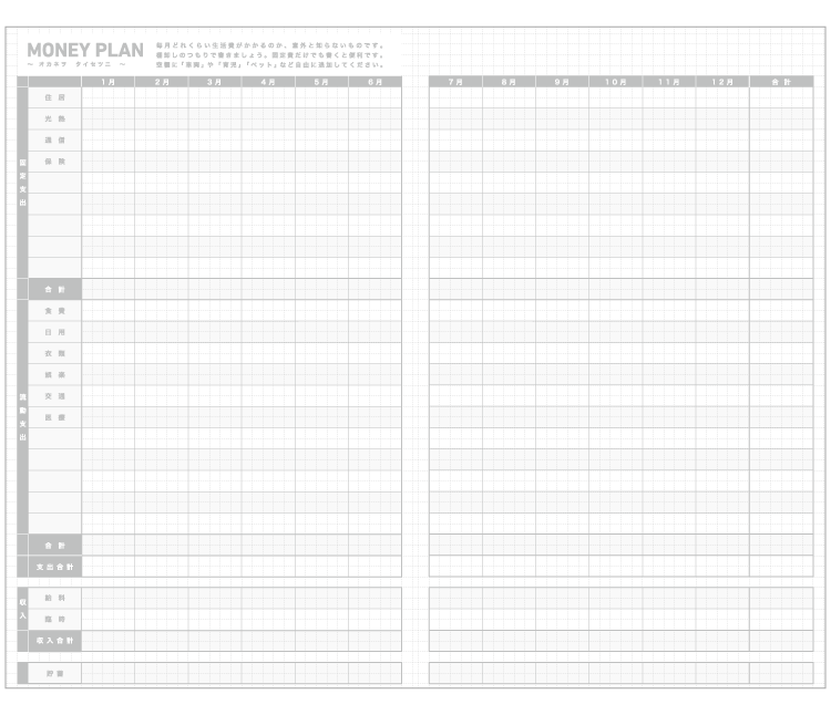 KOKUYO 2022 Jibun Techo Diary Clear White