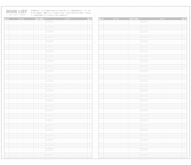 KOKUYO 2022 Jibun Techo Diary Clear Yellow