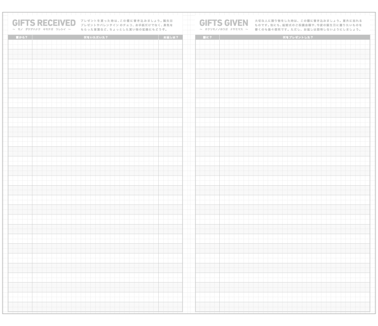 KOKUYO 2022 Jibun Techo Diary Clear White