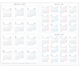 KOKUYO 2022 Jibun Techo Diary Days Yellow