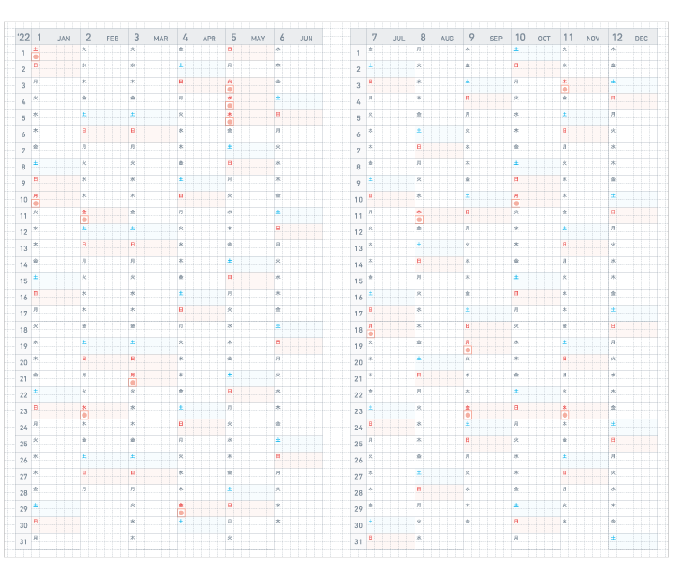 KOKUYO 2022 Jibun Techo Diary Days mini Grey