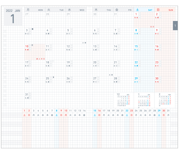 KOKUYO 2022 Jibun Techo Diary Days mini Yellow