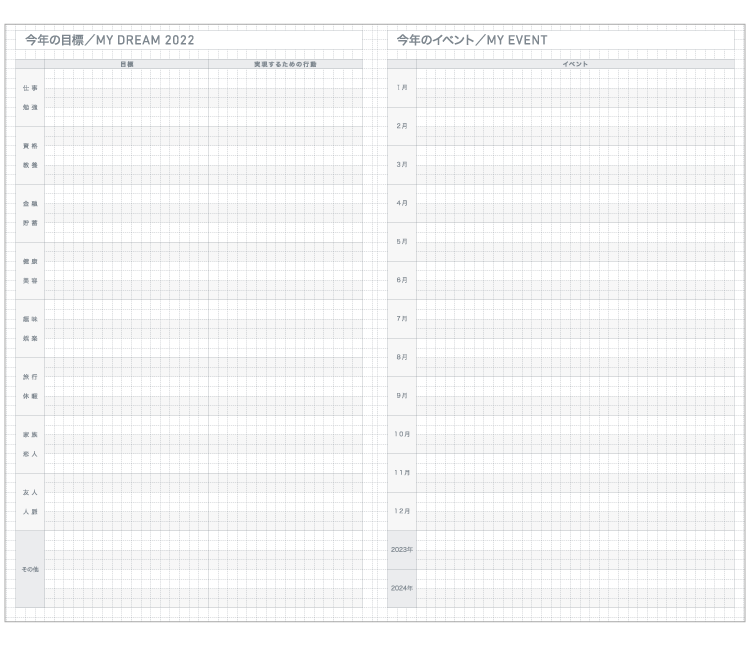 KOKUYO 2022 Jibun Techo Diary Days Blue